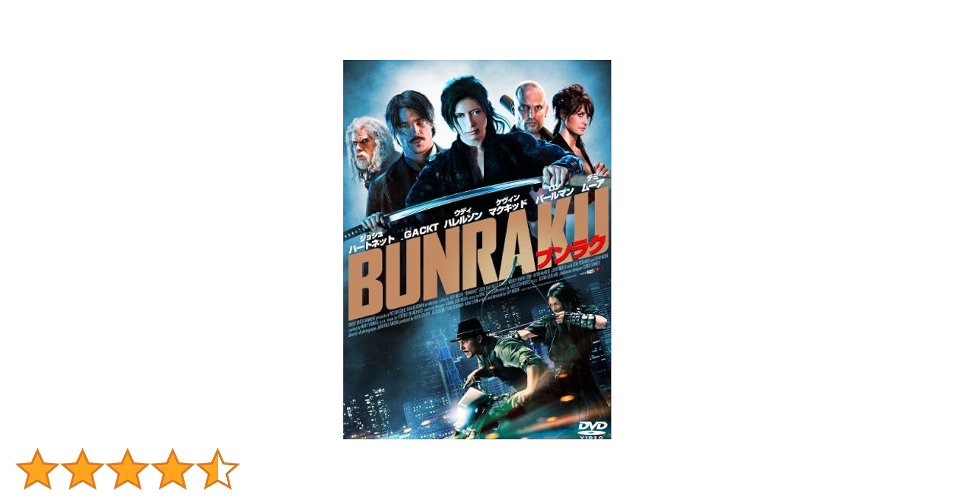 BUNRAKU ブンラク(Blu-rau) [Blu-ray] Amazon.com: Bunraku [Blu-ray] : Josh Hartnett, Woody